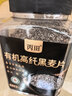 丙田 有机高纤黑麦片850g 低脂早餐即食免煮无0 加糖脂肪纯全麦燕麦片 实拍图