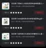 宝宝馋了高钙奶片无添加白砂糖奶贝儿童零食原味尝鲜装12g 实拍图