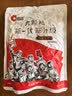 洽洽多味瓜子零食500g打手瓜子葵花籽大颗粒休闲零食坚果炒货大包装 实拍图