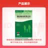 【威立戒】酒石酸伐尼克兰片 启动装0.5mg*11和1.0mg*14片/盒 + 维持装1.0mg*28片/盒（首次28天用量） 实拍图
