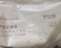 全棉时代卫生巾孕妇产后专用全周期护理产妇纯棉卫生巾月子用品30片 实拍图