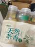 农夫山泉东方树叶茉莉花茶335ml*15瓶无糖茶饮料0糖0脂0卡小瓶整箱装 实拍图