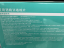 海氏海诺75%酒精棉片医用消毒棉片湿巾 大尺寸一次性酒精棉 12*12cm*100片 实拍图