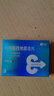 神度枸橼酸西地那非片 100mg*3片 齐鲁 男科用药 小蓝片 实拍图