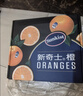新奇士（Sunkist）澳大利亚蓝标早脐橙7斤礼盒装 单果180g起 新鲜水果礼盒 实拍图