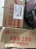 隆力奇蛇胆牛黄花露水喷雾清凉止痒花露水195ml 实拍图