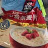 桂格（QUAKER）即食燕麦片1478克 营养早餐 膳食纤维 零添加白砂糖 实拍图