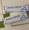 【原研药】易孚 人表皮生长因子（LR截短型）凝胶 5万IU/10g 2盒装 实拍图