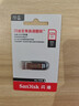 闪迪（SanDisk）128GB U盘 CZ73 安全加密 数据恢复 学习电脑办公投标 小巧便携 车载 大容量金属优盘 实拍图