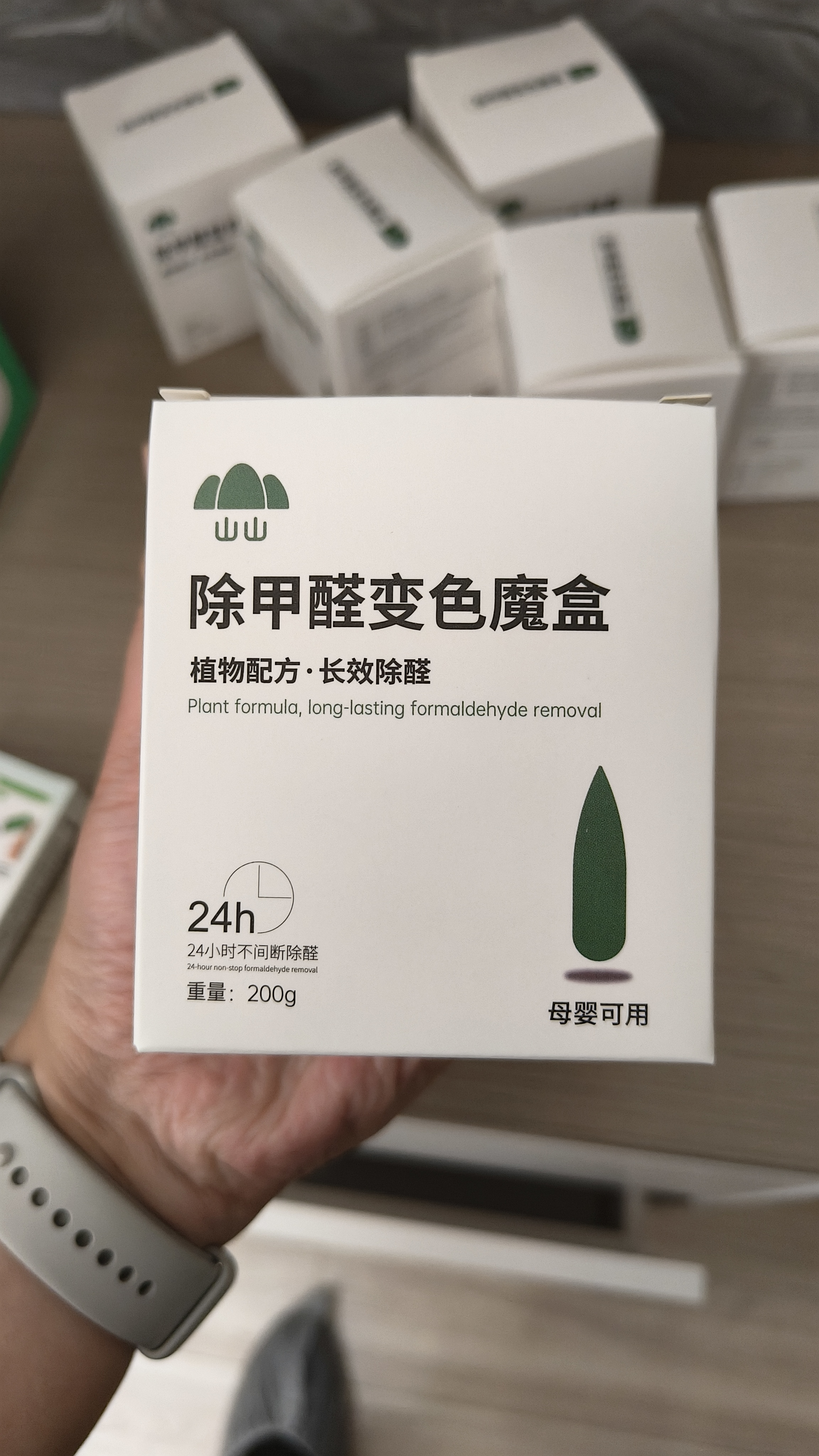 山山除甲醛清除剂甲醛净化器新房急入住车内衣柜除醛魔盒神器凝胶6罐 实拍图
