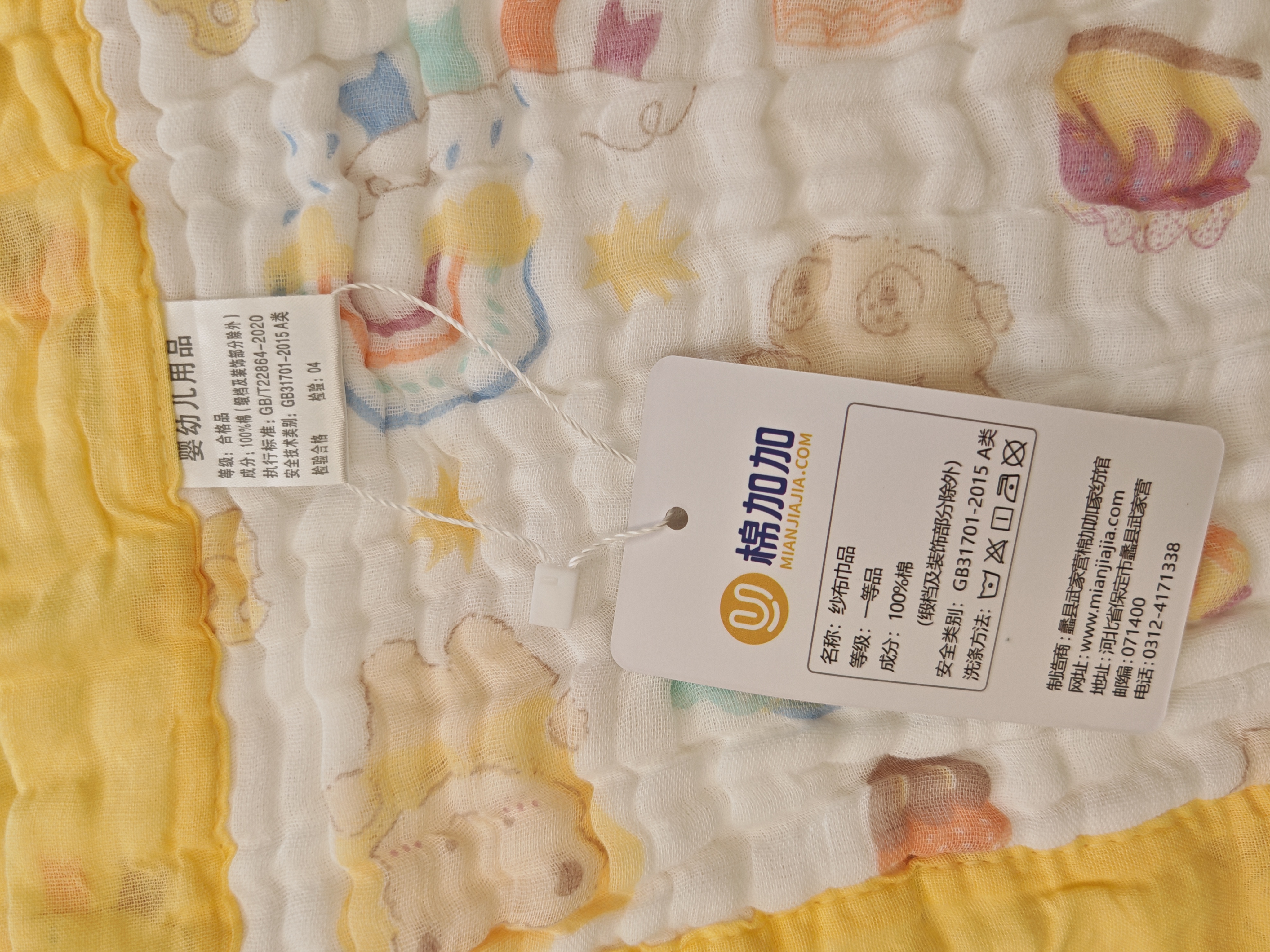棉加加（Cotton++）纱布浴巾6层婴儿纯棉宝宝全棉100%新生儿童3-6-12岁洗澡包被裹巾 小牛黄【a类6层一体超柔110*110 cm拉伸尺寸 实拍图