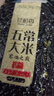 珍粒香特等五常大米新国标 原粮稻花香2号大米优选原粮油亮香软当季新米 【寒地之巅】特等五常大米500g「品质尝鲜」 实拍图