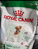 皇家狗粮 老年犬狗粮犬粮宠物小型犬SPR27全价犬粮≥8岁7KG 实拍图