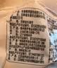 桃李果子面包90g*6袋早餐糕点心休闲零食下午茶整箱 实拍图