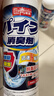 巨奇（JUQI）下水道防臭除臭剂厨房管道疏通溶解厕所马地漏下水道防反臭500ml 实拍图