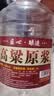 优良心选【泡酒 | 粮食酒】泸州浓香十斤桶装白酒纯粮食原浆高粱酒散装 52度 纯酿 【高粱酒自饮泡酒皆可】 实拍图