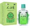 【原研】百多邦 莫匹罗星软膏2%*15g 2盒装 脓疱病疖肿毛囊炎湿疹 实拍图