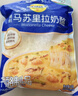 妙可蓝多 马苏里拉芝士碎450g*3 奶酪碎 三明治焗饭披萨烘焙原料 实拍图