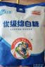 京糖白糖 优级绵白糖508g【优级】中华老字号 烘焙冲饮烹饪 实拍图