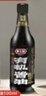 黄花园特级酱油 0添加精品有机酱油500ml 纯粮酿造 中华老字号 实拍图
