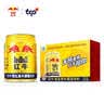 红牛（RedBull）维生素牛磺酸运动饮料 250ml*24罐 功能运动饮料 实拍图