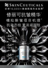 修丽可抗皱精华30ml 护肤品多肽抗老淡纹紧致PTIOX七夕礼物送女友 实拍图