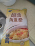 三都港冷冻醇香黄鱼鲞500g/2条装 三去大黄花鱼 生鲜 烧烤食材海鲜水产 实拍图