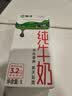蒙牛全脂纯牛奶1L*6盒 家庭早餐老人儿童奶健身 送礼盒装 实拍图