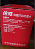 绘威适用佳能打印机墨水G3800 G2810 G1810 G3810 G2800 G3000 3812 4810 2010 3811 1800 canon墨水GI-890 四色 实拍图