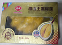 佳农马来西亚猫山王冷冻榴莲果肉D197 400g/盒 水果礼盒 实拍图