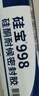 硅宝998plus中性硅酮耐候密封胶防水透明玻璃胶幕墙门窗密封 白色1条 实拍图