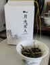 滇湘（dianxiang）月光白白茶 老白茶 云南白茶月光美人散茶白牡丹高山白茶茶叶礼盒 2023年月光美人 100g*1盒 实拍图
