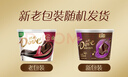 德芙全家桶 66%可可脂倍醇黑巧克力 碗装216g 休闲零食  生日礼物 实拍图