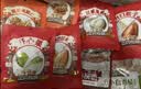 三只松鼠坚果零食礼盒1410g/10件零食礼包送礼夏威夷果企业团购 实拍图