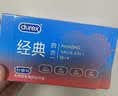 杜蕾斯（durex）避孕套超薄安全套 经典四合一18只 男女用 成人情趣用品 套套 实拍图