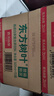 农夫山泉【新口味】东方树叶陈皮白茶500ml*15瓶无糖茶饮料0糖0脂0卡 实拍图