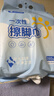 洁丽雅（Grace）一次性擦脚巾160抽悬挂式擦脚布一次性懒人足浴清洁巾 实拍图