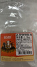 恒都 国产谷饲原切牛排组合装1.2kg（西冷4片眼肉4片）生鲜牛肉健身 实拍图