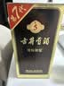 古井贡酒 年份原浆古5 浓香型白酒 50度 500mL*6瓶 整箱装 实拍图