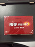 南孚5号电池40粒 五号碱性 聚能环5代 适用耳温枪/血糖仪/鼠标/遥控器/燃气表/挂钟/电子锁/玩具等 实拍图