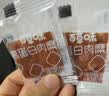 百草味高蛋白猪肉糜脯408g/约112包 肉干肉脯休闲零食小吃礼盒 送礼团购 实拍图