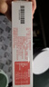 儿歌 乳糖酶 调制乳粉 1.5g*30  酸性乳糖酶  含益生菌 实拍图