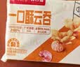 广州酒家一口酥云吞120g*3袋 60个 下午茶小吃夜宵早餐半成品云吞馄饨火锅 实拍图