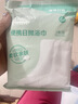 全棉时代一次性浴巾1条独立包装 100%棉柔毛巾旅行出行必备70*100CM 实拍图