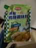 厨邦薄盐鸡精186g 带嘴装自立袋 健康薄盐提鲜增香炒菜调味料 实拍图
