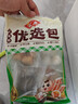 安井烧烤火锅食材丸子组合 400g 撒尿肉丸鱼豆腐爆汁鱼丸仿蟹柳丸料 实拍图