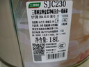 三棵树漆（SKSHU）内墙乳胶漆京粹金装净味五合一墙面漆油漆涂料18L【京仓白漆】 实拍图