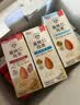 格力高（Glico）扁桃仁姆明联名春日来信坚果奶零食礼盒含冰箱贴儿童礼物送礼 实拍图
