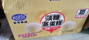 港荣蒸蛋糕淡糖450g小面包蛋糕早餐糕点甜品零食下午茶独立包装 实拍图