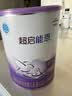 雀巢（Nestle）超启能恩1段 婴幼儿乳蛋白部分水解配方食品0-12个月适用800g*1罐 实拍图